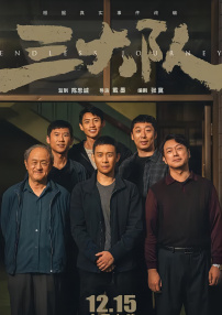 五月花社区婷婷综合
